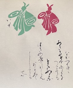桂泉＜うさぎ三十六歌仙＞より