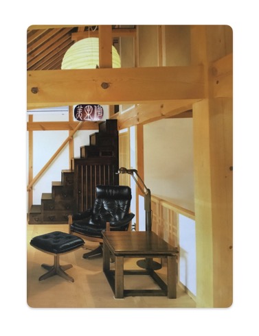 ⚪︎⚪︎邸の庵